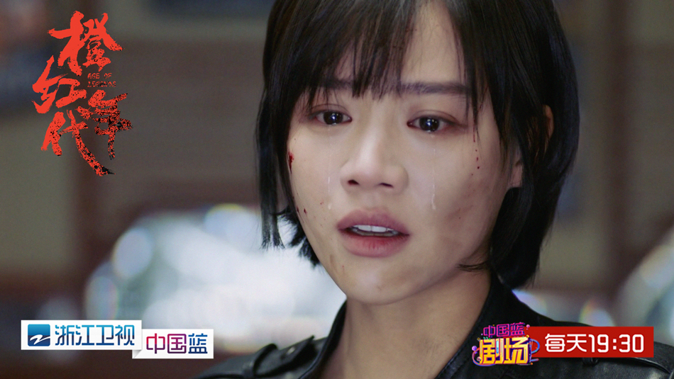 《橙红年代》海报第59张图片 《橙红年代》海报第59张图片