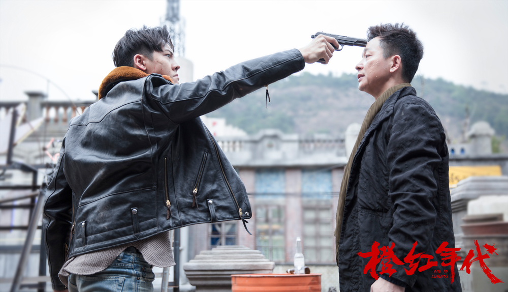 《橙红年代》海报第23张图片 《橙红年代》海报第23张图片