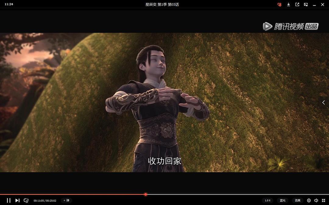 《星辰变第一季》海报第50张图片 《星辰变第一季》海报第50张图片