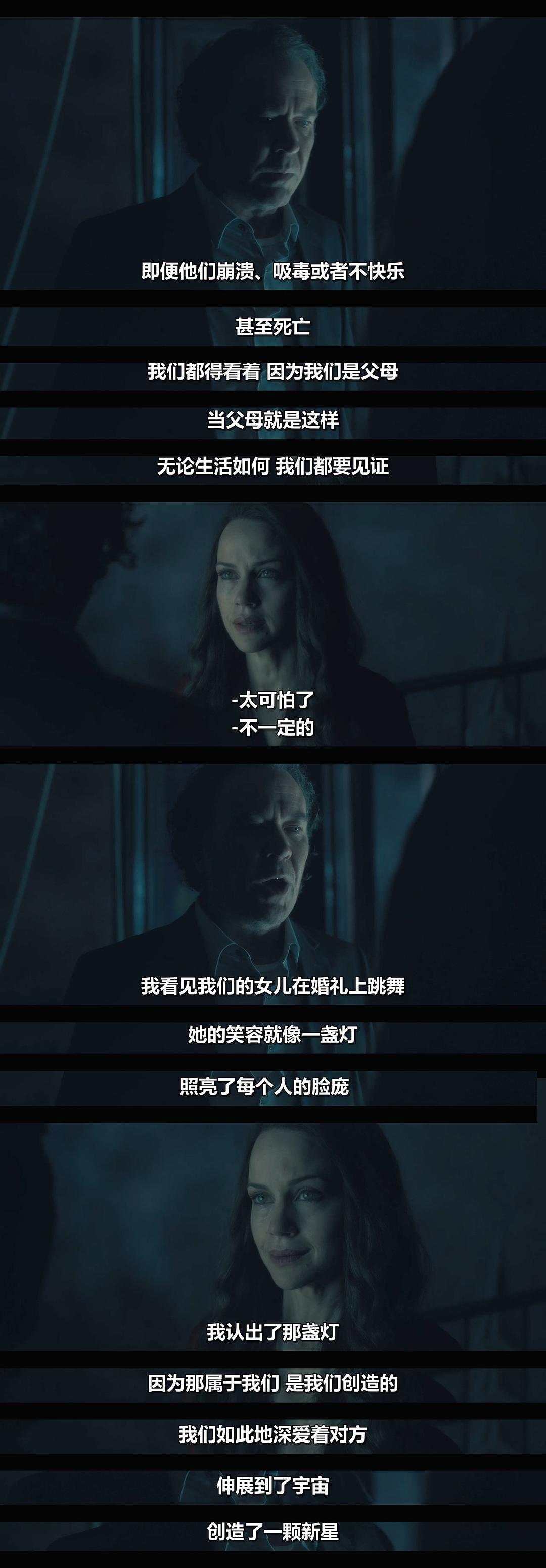 《鬼入侵第一季》剧照第23张图片 《鬼入侵第一季》剧照第23张图片