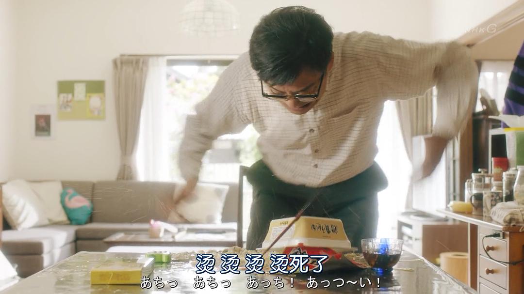 《虚假新闻》海报第46张图片 《虚假新闻》海报第46张图片