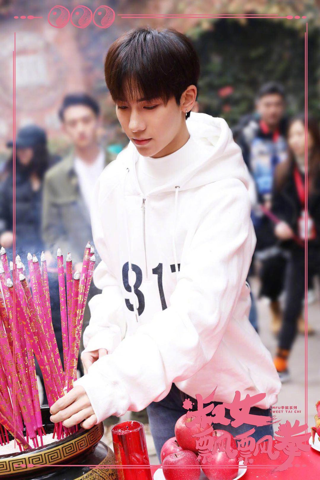 《淑女飘飘拳》海报第38张图片 《淑女飘飘拳》海报第38张图片