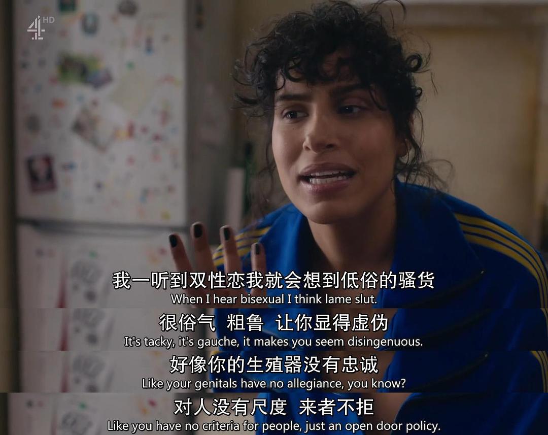 《双性恋》剧照第9张图片 《双性恋》剧照第9张图片