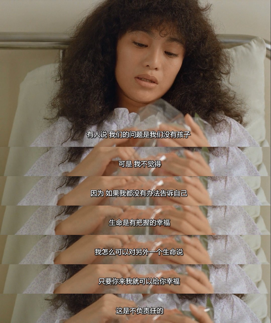 《海滩的一天》剧照第30张图片 《海滩的一天》剧照第30张图片