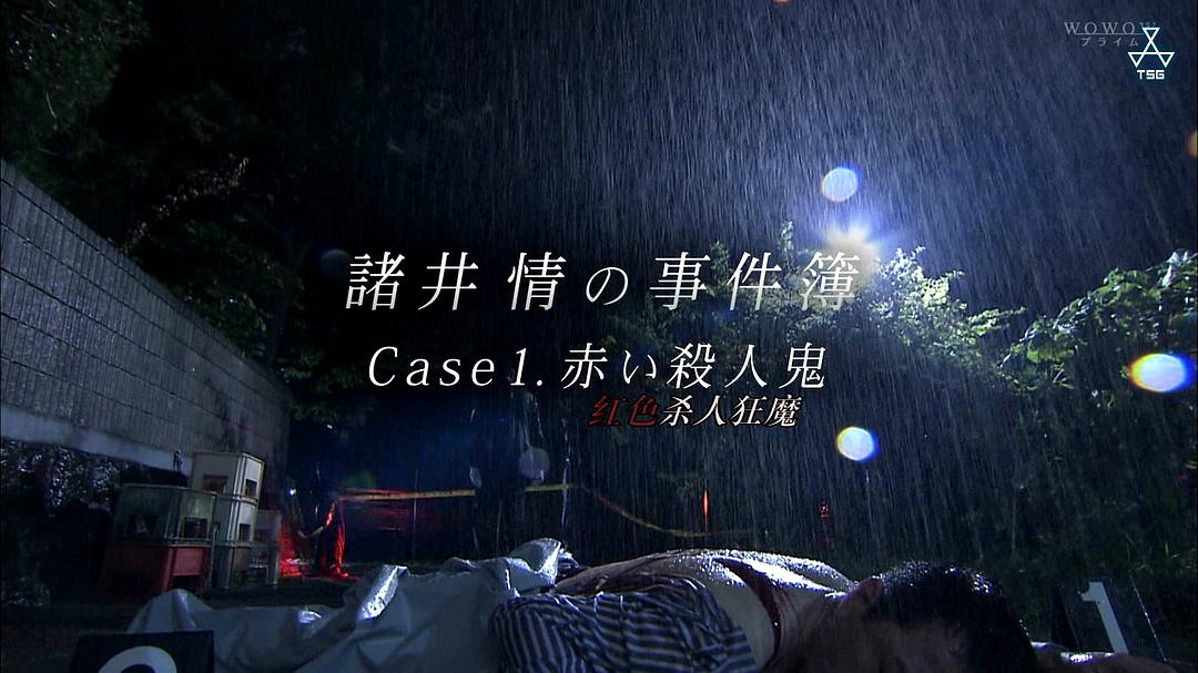 《远藤宪一与宫藤官九郎之受您指教了》海报第20张图片 《远藤宪一与宫藤官九郎之受您指教了》海报第20张图片