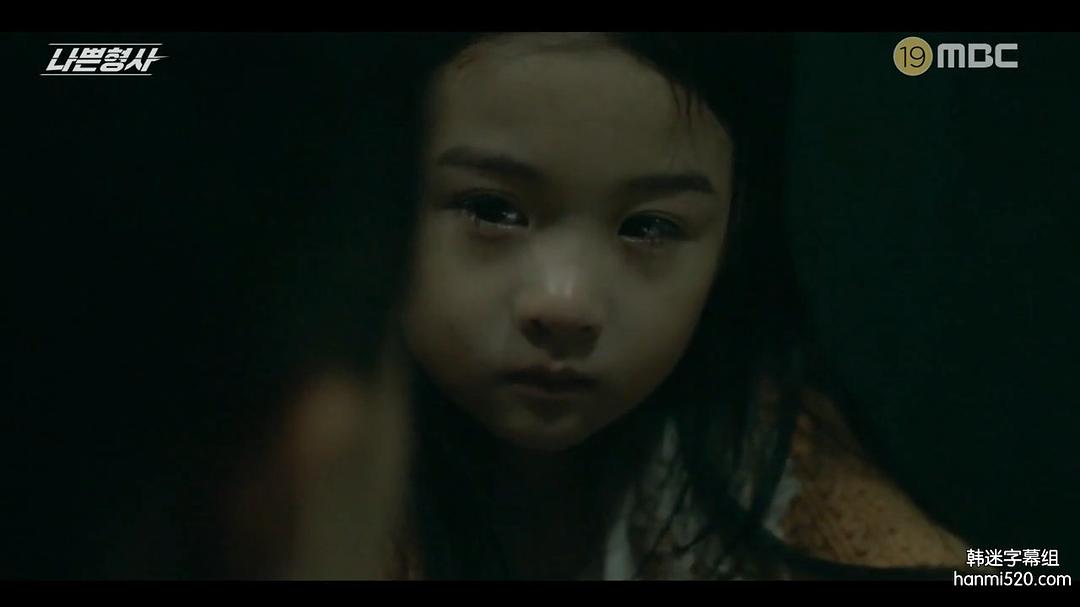 《坏刑警》海报第41张图片 《坏刑警》海报第41张图片