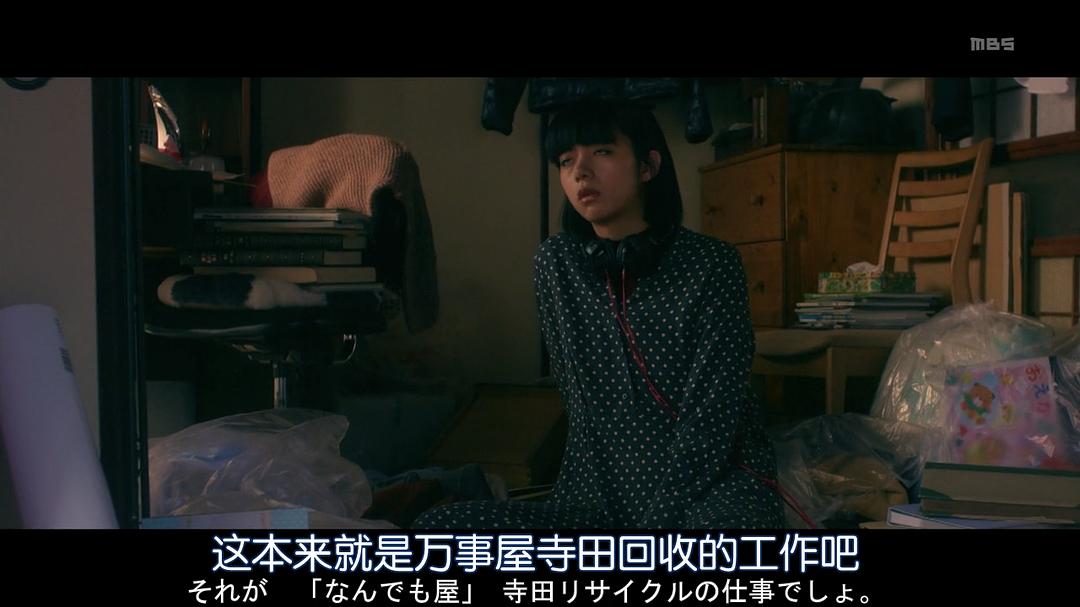 《洗屋》海报第48张图片 《洗屋》海报第48张图片