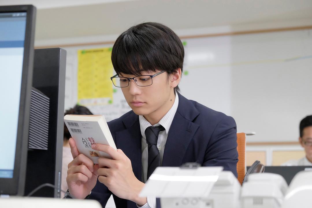 《这份恋情有罪吗!?》海报第27张图片 《这份恋情有罪吗!?》海报第27张图片