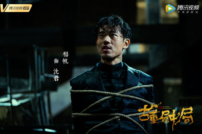 《古董局中局》剧照第43张图片 《古董局中局》剧照第43张图片