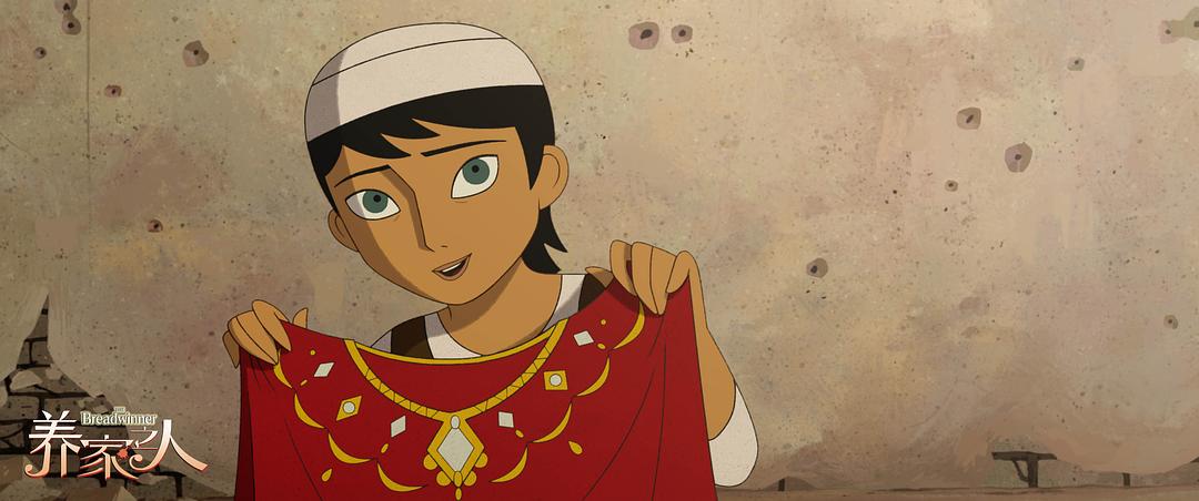 《养家之人》海报第14张图片 《养家之人》海报第14张图片