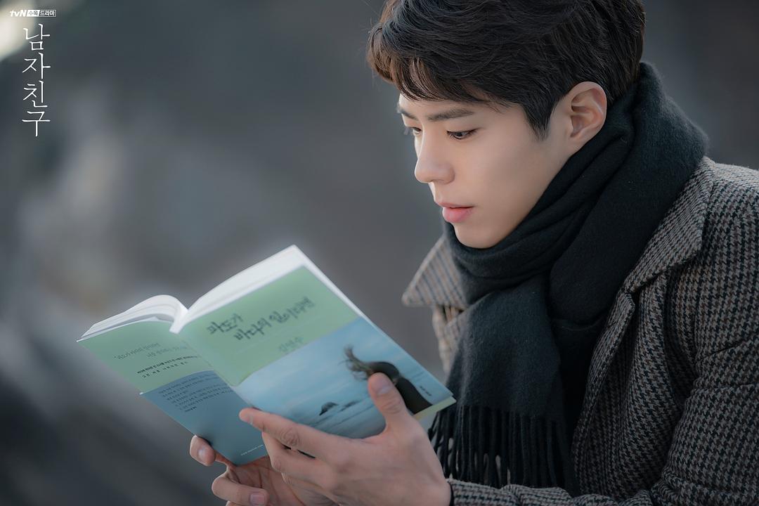 《男朋友》海报第51张图片 《男朋友》海报第51张图片