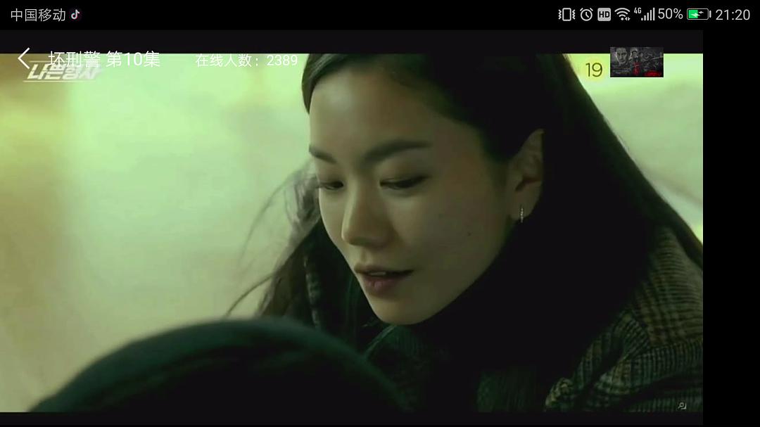 《坏刑警》海报第34张图片 《坏刑警》海报第34张图片