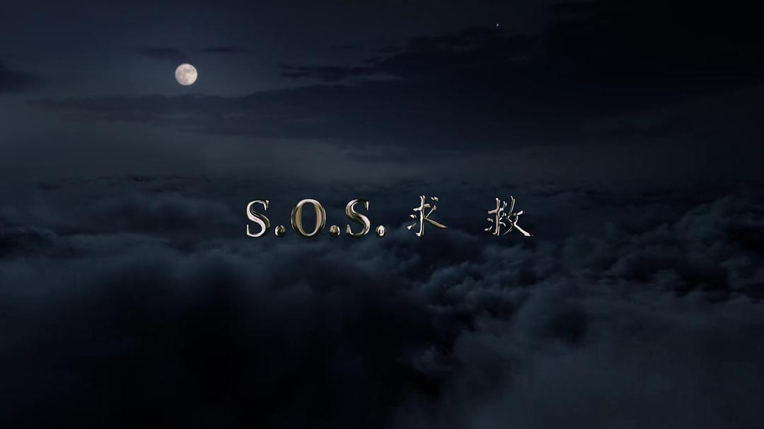 《天衣无缝》海报第47张图片 《天衣无缝》海报第47张图片