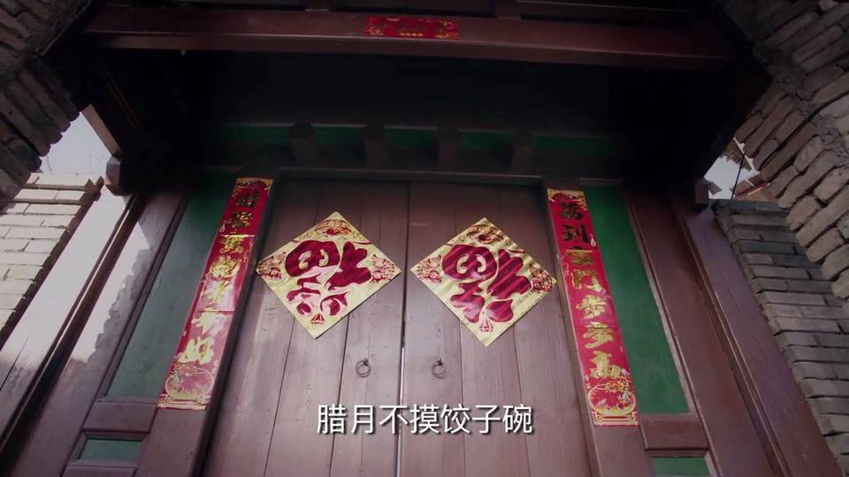 《姥姥的饺子馆》剧照第19张图片 《姥姥的饺子馆》剧照第19张图片