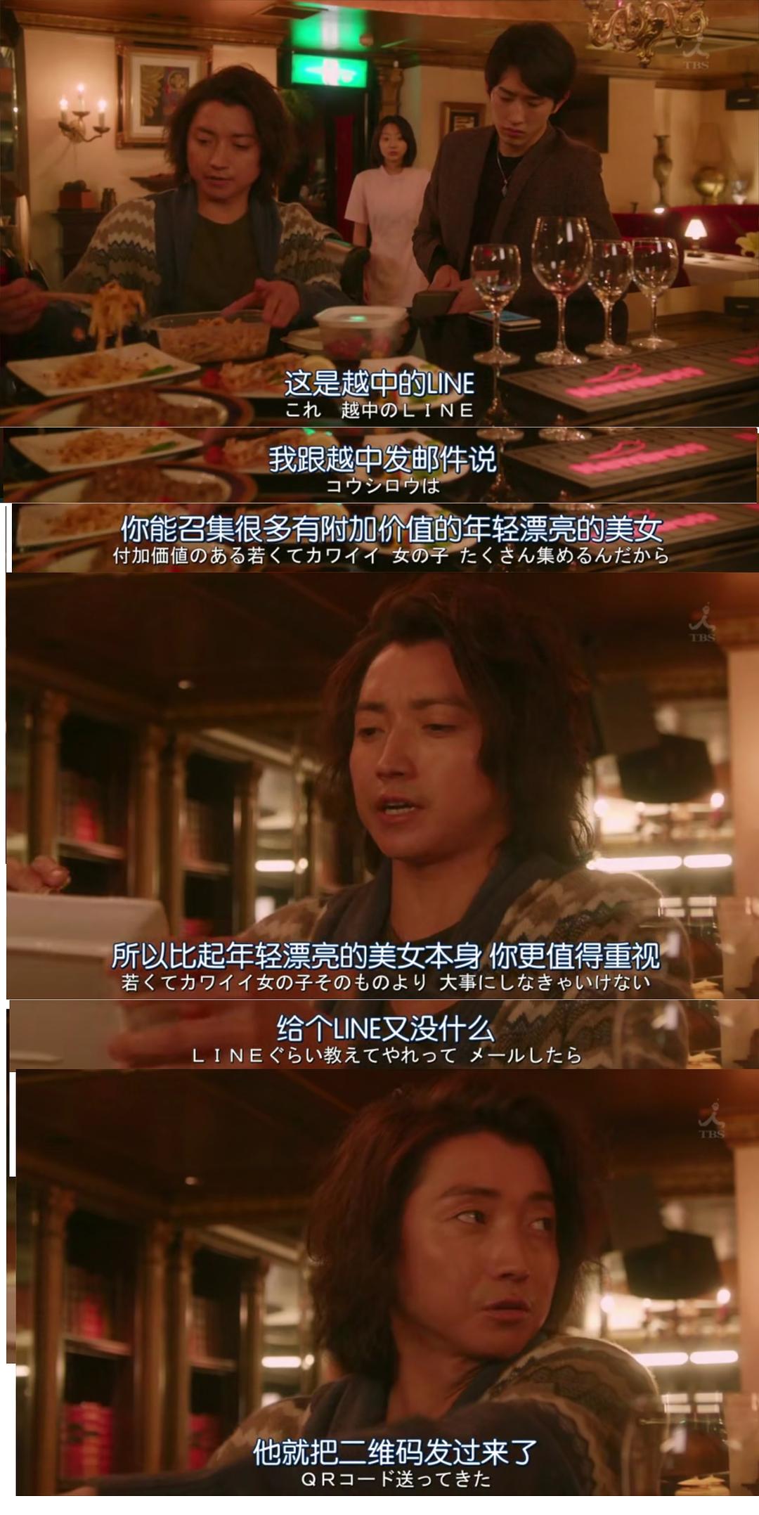 《新的王者》剧照第16张图片 《新的王者》剧照第16张图片