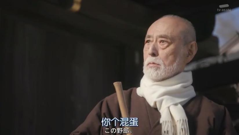 《相棒第16季》剧照第47张图片 《相棒第16季》剧照第47张图片