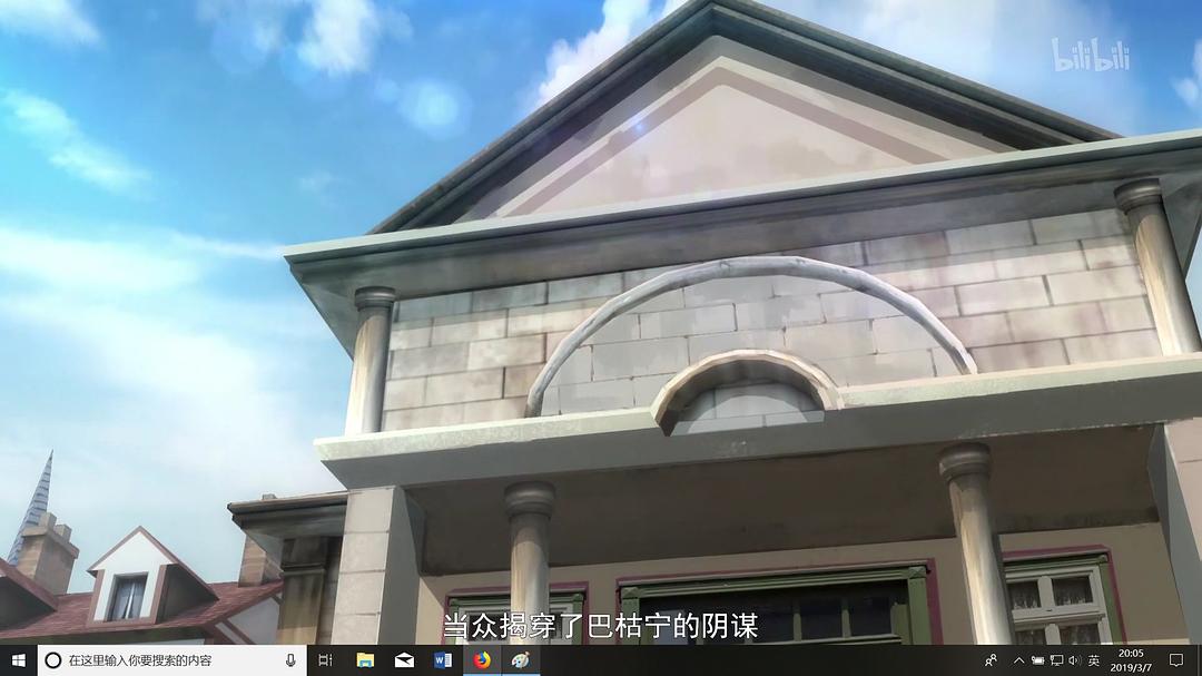 《领风者》剧照第28张图片 《领风者》剧照第28张图片