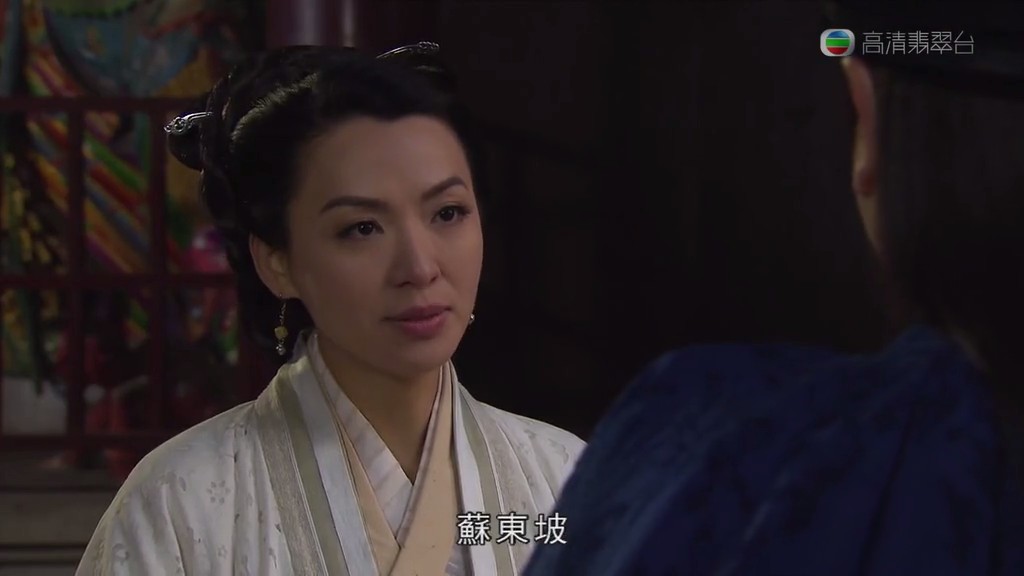 《东坡家事》剧照第39张图片 《东坡家事》剧照第39张图片