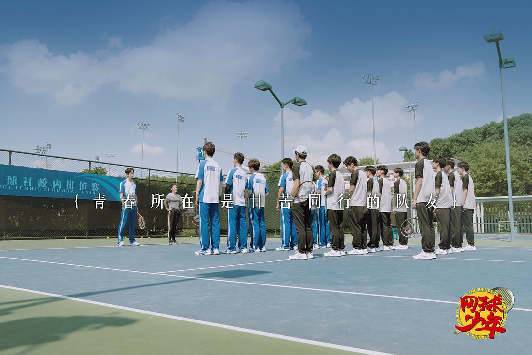 《奋斗吧,少年!》海报第20张图片 《奋斗吧,少年!》海报第20张图片