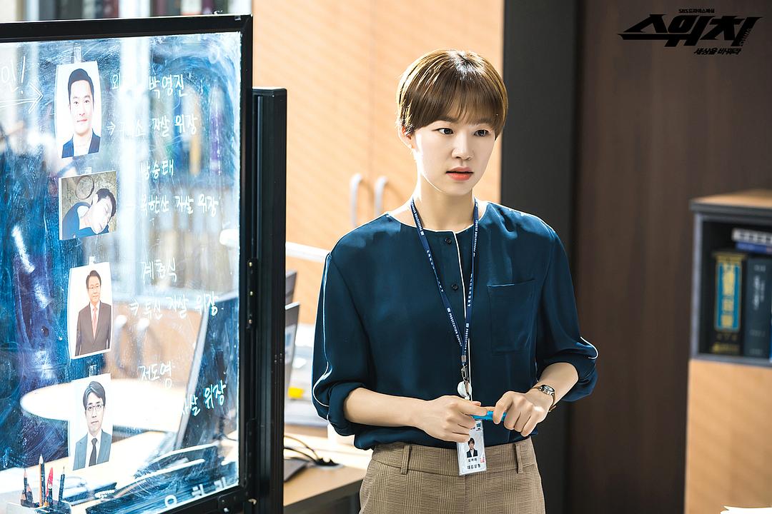 《Switch-改变世界》海报第39张图片 《Switch-改变世界》海报第39张图片