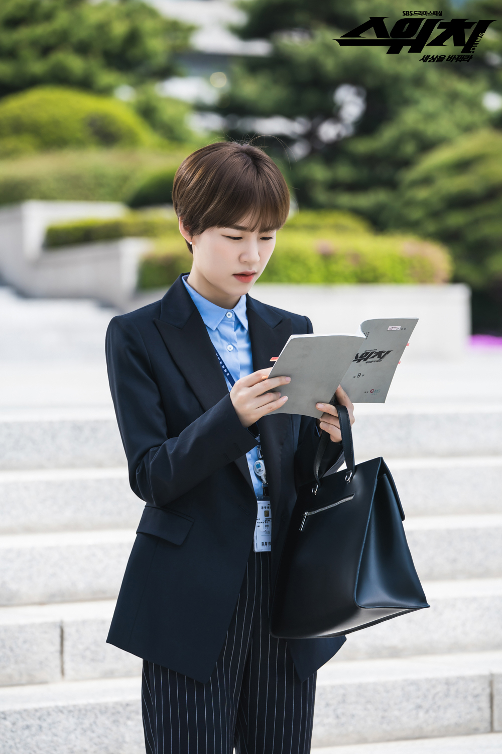 《Switch-改变世界》海报第36张图片 《Switch-改变世界》海报第36张图片