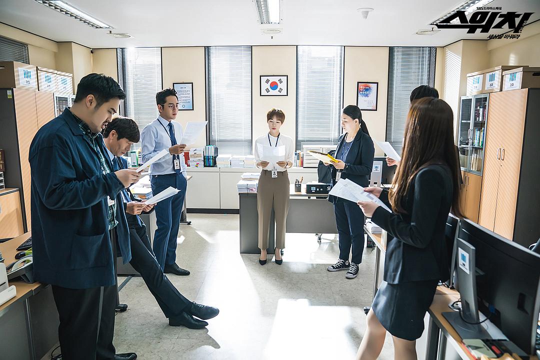 《Switch-改变世界》海报第27张图片 《Switch-改变世界》海报第27张图片