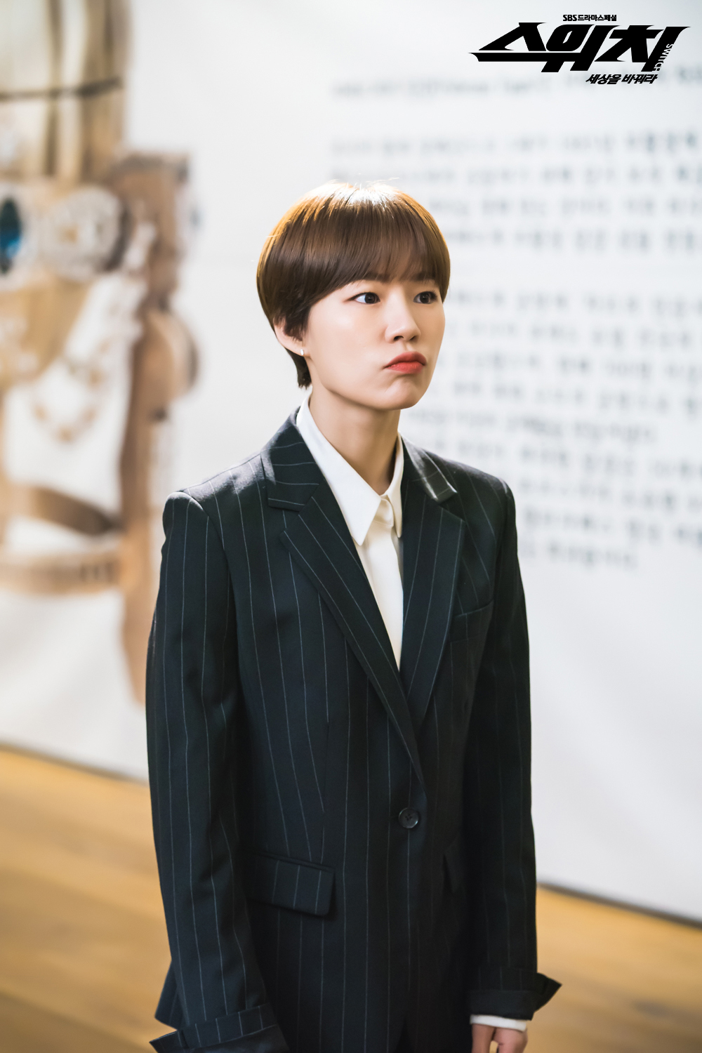 《Switch-改变世界》海报第18张图片 《Switch-改变世界》海报第18张图片