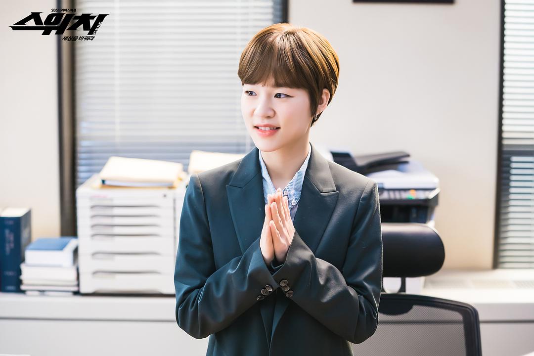 《Switch-改变世界》海报第16张图片 《Switch-改变世界》海报第16张图片