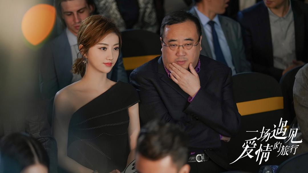 《一场遇见爱情的旅行》剧照第46张图片 《一场遇见爱情的旅行》剧照第46张图片