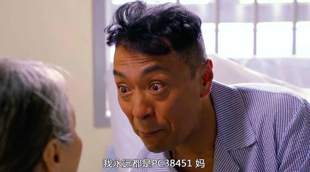 《铁探》海报第22张图片 《铁探》海报第22张图片