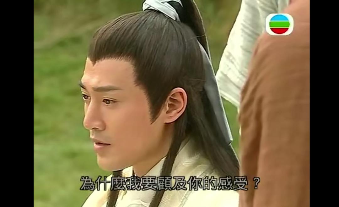 《少年四大名捕》剧照第29张图片 《少年四大名捕》剧照第29张图片