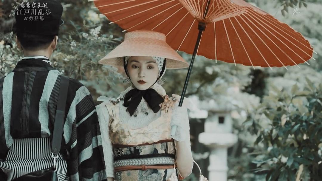 《江户川乱步短篇集3》剧照第6张图片 《江户川乱步短篇集3》剧照第6张图片