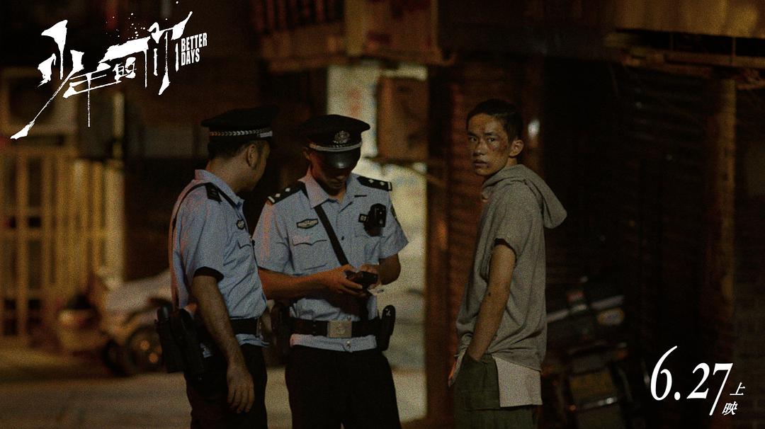 《少年的你》剧照第59张图片 《少年的你》剧照第59张图片