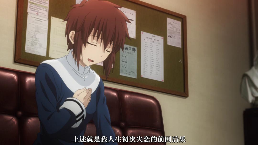 《空之境界未来福音》剧照第46张图片 《空之境界未来福音》剧照第46张图片