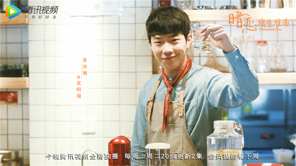 《暗恋橘生淮南》剧照第14张图片 《暗恋橘生淮南》剧照第14张图片