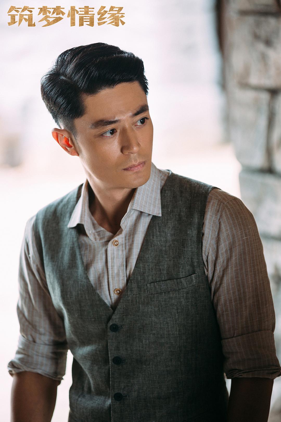 《筑梦情缘》海报第21张图片 《筑梦情缘》海报第21张图片