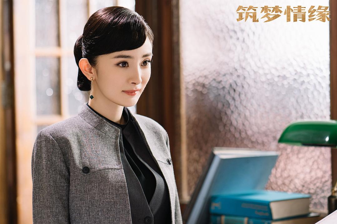 《筑梦情缘》海报第34张图片 《筑梦情缘》海报第34张图片