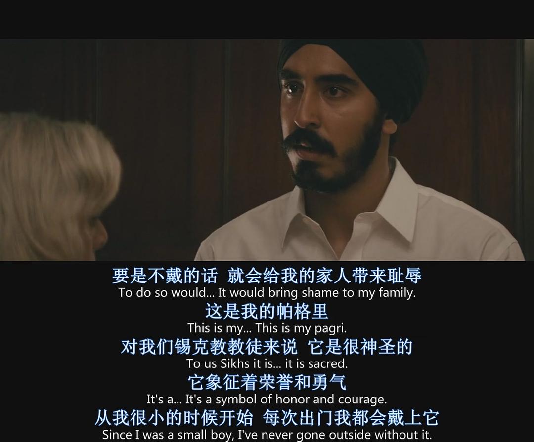 《孟买酒店》剧照第27张图片 《孟买酒店》剧照第27张图片