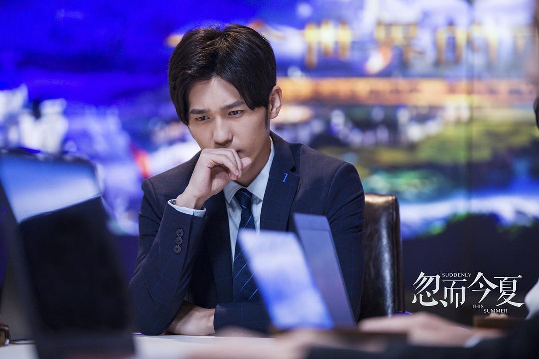 《忽而今夏》剧照第43张图片 《忽而今夏》剧照第43张图片