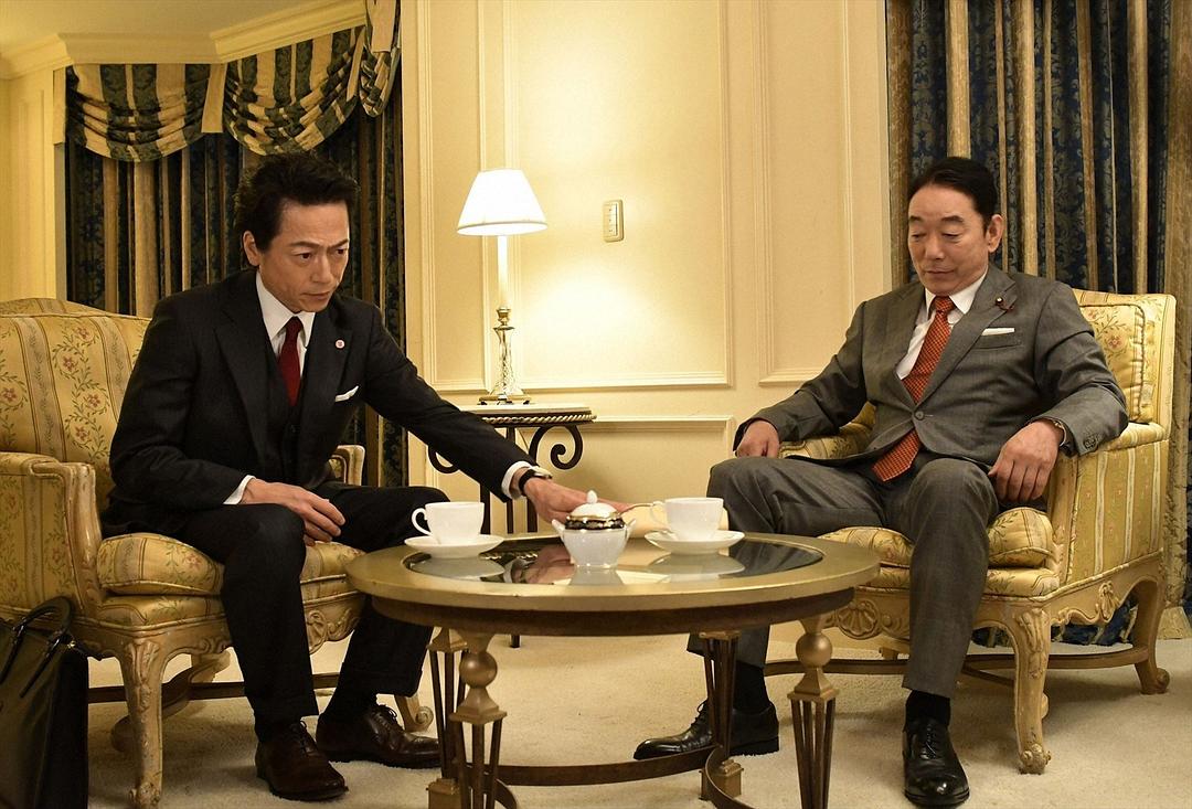 《集体降职》海报第21张图片 《集体降职》海报第21张图片