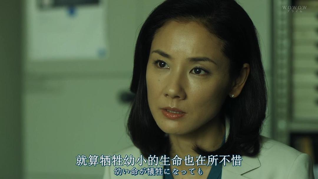 《铁证悬案:真实之门》海报第37张图片 《铁证悬案:真实之门》海报第37张图片