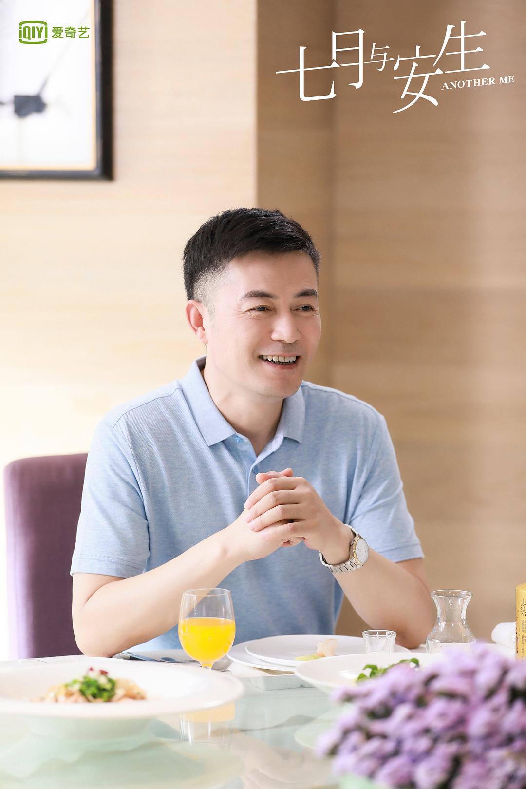 《七月与安生》海报第52张图片 《七月与安生》海报第52张图片