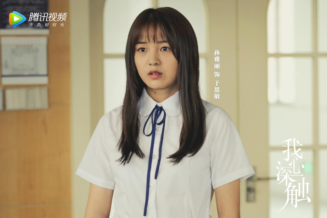 《我心深触》海报第19张图片 《我心深触》海报第19张图片