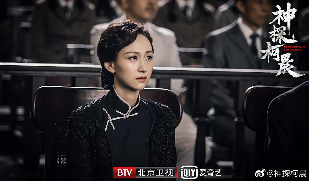 《神探柯晨》剧照