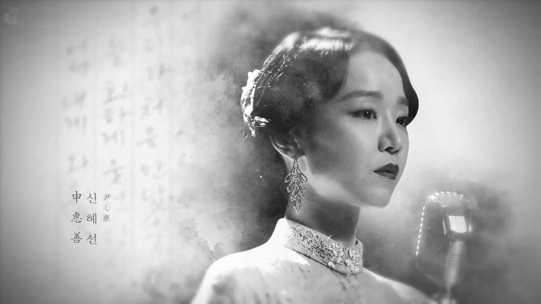 《死的赞美》剧照第28张图片 《死的赞美》剧照第28张图片