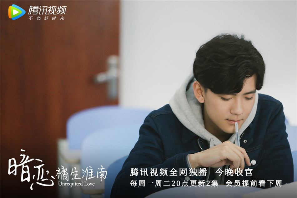 《暗恋橘生淮南》剧照第32张图片 《暗恋橘生淮南》剧照第32张图片