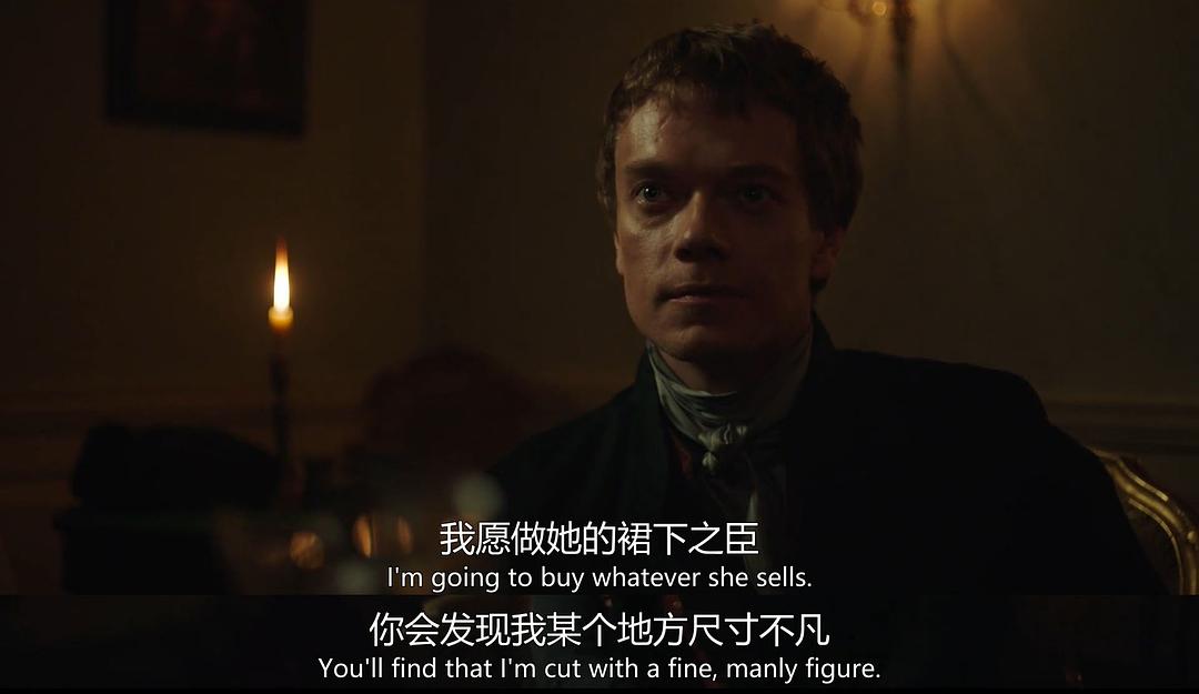 《名姝第三季》海报第9张图片 《名姝第三季》海报第9张图片