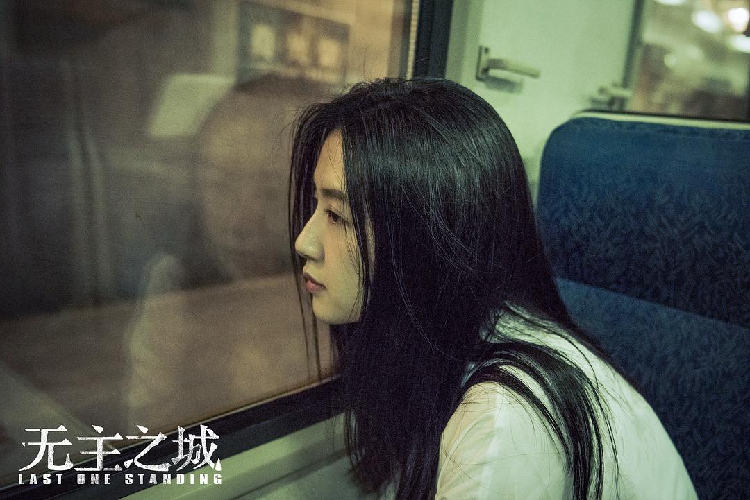 《无主之城》海报第51张图片 《无主之城》海报第51张图片