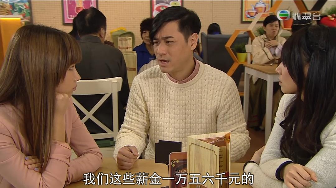 《八时入席》剧照第49张图片 《八时入席》剧照第49张图片