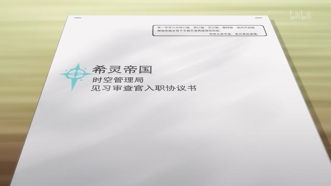 《异常生物见闻录》海报第18张图片 《异常生物见闻录》海报第18张图片